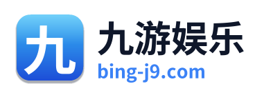 九游娱乐